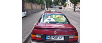 У Вінниці кандидатка у депутати рекламується на таксі