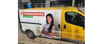У Вінниці пошкодили авто кандидатки з її агітацією