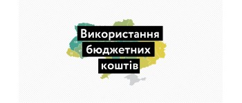 Вінниччина: нардепи і кандидати «піаряться» на державних субвенціях