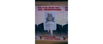 Вінниччина: Порушення на порушенні у виборчому окрузі №17