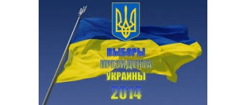 Презентація просвітницької кампанії на позачергових виборах Президента України