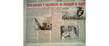 На Вінниччині команди Порошенка й Тимошенко «обмінюються» чорним піаром