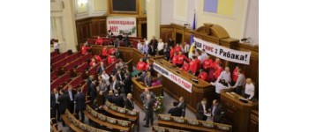 ОПОРА: Скільки разів блокувався український парламент