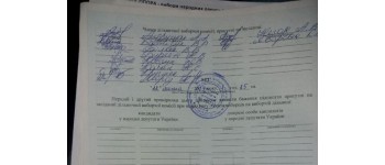 На Вінниччині члени ДВК підписують «протоколи майбутнього»