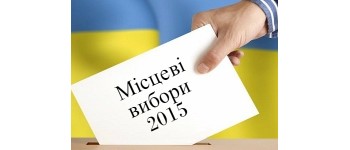 Другий тур виборів у Вінниці відбувся без суттєвих порушень