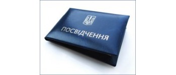 На Вінниччина бюлетені видають за посвідченням залізничника