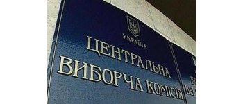 Вінницький апеляційний суд направив для реагування у ЦВК ухвалу щодо фальсифікацій в Агрономічному